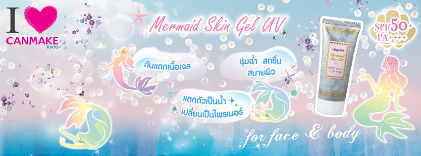 เครื่องสำอาง เคาน์เตอร์แบรนด์ ดังสุดหรู อาทิ LANCOME , LA MER , CHANEL , Dior, Laneige , ESTEE LAUDER , Laura Mercier , MAC, NARS, BIOTHERM, SK-II , SHISEIDO, Sulwhasoo , CLINIQUE , Kiehl's , Ettusais, The Balm , HOURGLASS และ ILLAMASQUA เครื่องสําอางฮิต สุดอินเทรนด์ รวมถึงจากฝั่ง เครื่องสำอางเกาหลี เครื่องสำอางญี่ปุ่น เช่น URBAN DECAY, Sleek , Real Techniques, BISOUS BISOUS, LUCAS PAPAW, BIODERMA , Bath & Body Works , DHC , Makeup Eraser , NYX , NYC , RIMMEL , Ben Nye , OGUMA , COSLUXE , CEZANNE , PHYSICIANS FORMULA, W7 , LOTREE , Bourjois , Sola , TONY MOLY และน้องใหม่ เครื่องสำอางค์ Chosungah ver.22 น้ำหอม แบรนด์ดัง อาทิ Chole, VERSACE , GUCCI , MOSCHINO ,BRITNEY SPEARS, CK ,  D&G , GIVENCHY, ISSEY MIYAKE, KENZO, MARC JACOBS ,  MONT BLANC , Narciso Rodriguez , Salvatore Ferragamo และ  VICTORIA'S SECRET ที่ Beauticool.com โดย Beauticool