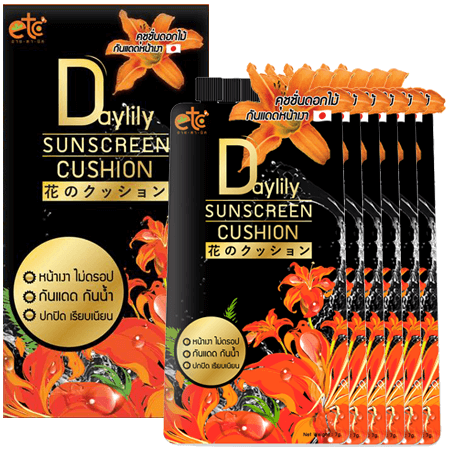 อายตานิค, eitanic, eitanic etc-series,อายตานิค อีทีซี,  Daylily Sunscreen Cushion, ผลิตสบู่, อายตานิคผลิตสบู่, eitanicผลิตสบู่