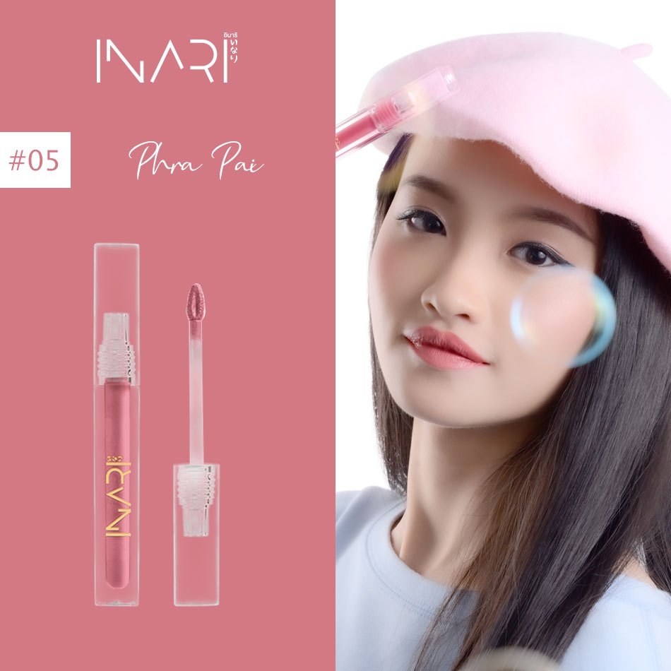 Inari, Inari Lip And Cheek, Inari พระพาย, ลิปสติกเนื้อกำมะหยี่, Inari 2in1, Inari รีวิว, inari ซื้อที่ไหน, Inari ขาย, Inari ลิปสติก