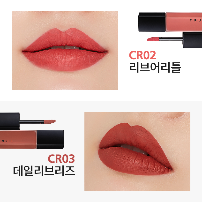 A'PIEU True Matt Fluid #RD02 Amber Red  5.7 g  ลิปเนื้อแมตต์