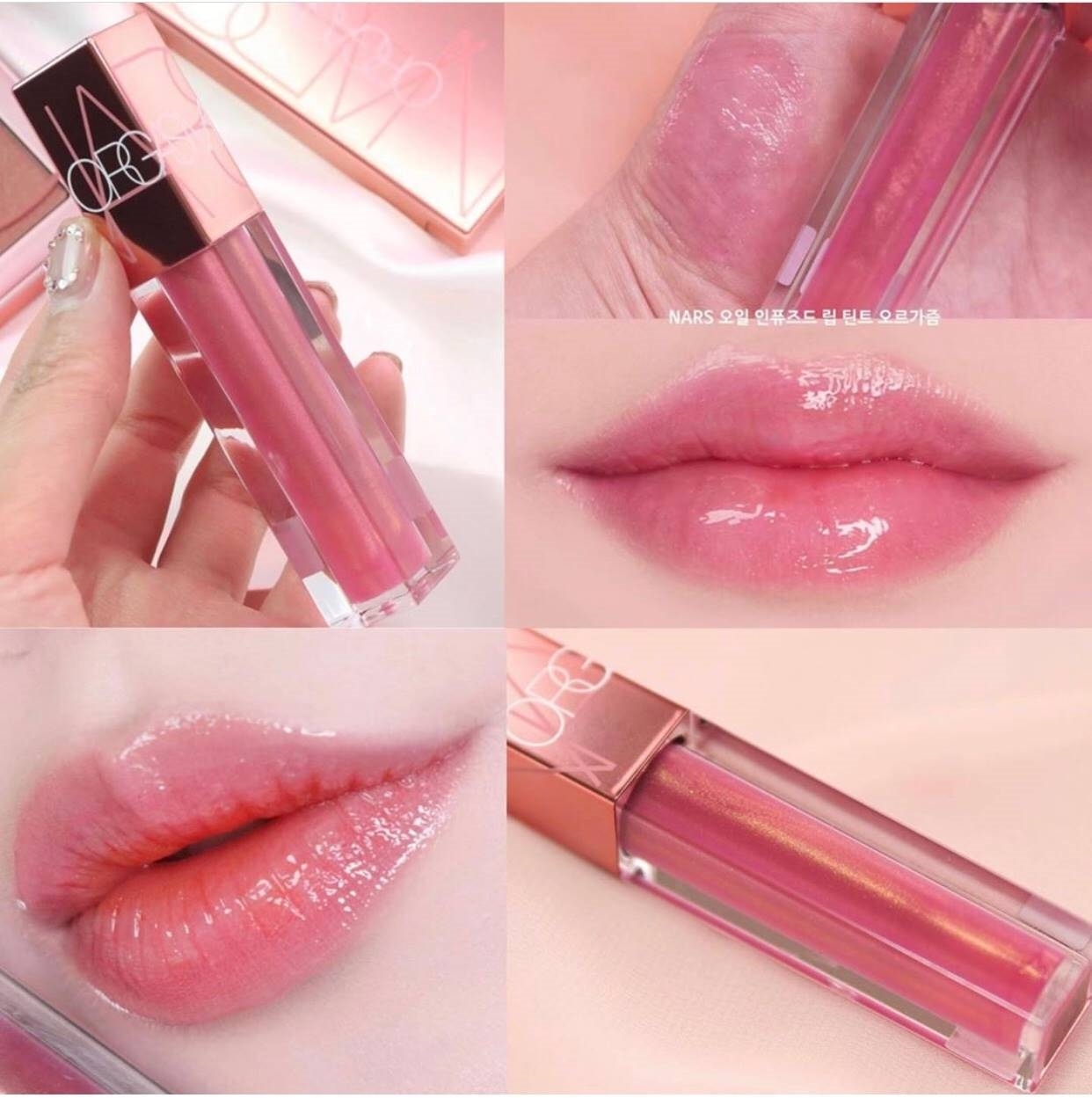 NARS, NARS Oil-Infused Lip Tint, NARS Oil-Infused Lip Tint รีวิว, NARS Oil-Infused Lip Tint #Orgasm, NARS Oil-Infused Lip Tint #Orgasm รีวิว, NARS Oil-Infused Lip Tint #Orgasm 5.7ml, ลิป NARS, ลิปทินต์, ลิปทินต์เนื้อออยล์,  ลิป NARS ราคา,  ลิป NARS รีวิว, NARS Orgasm