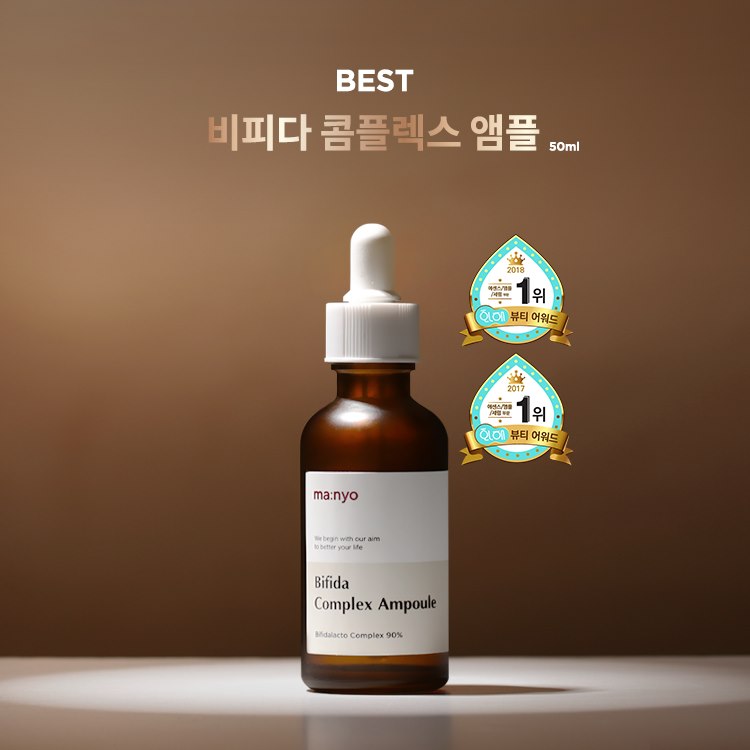 MA:NYO,Bifida Biome Complex Ampoule 50ml,Bifida Biome Complex Ampoule,Bifida Biome Complex Ampoule รีวิว,Bifida Biome Complex Ampoule ราคา,Treasure,serum,