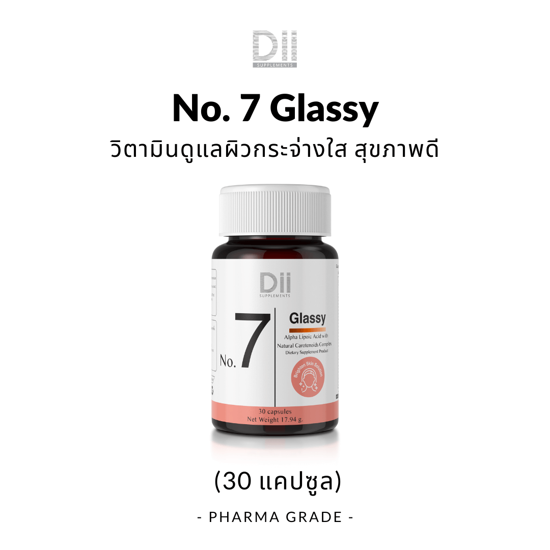 Dii Supplement No.7 Glassy (30 Capsules)