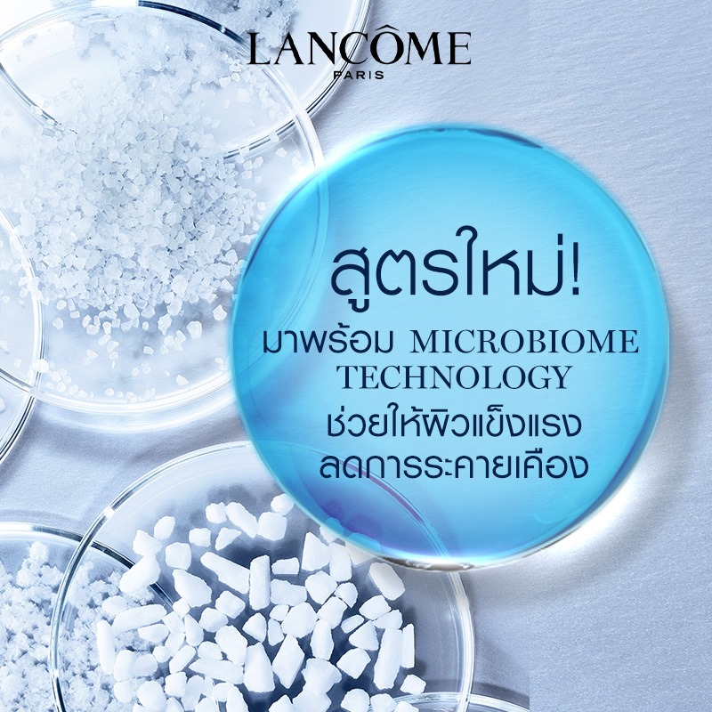  Lancome Advanced Genifique Youth Activating Concentrate Pre- & Probiotic Fractions สูตรใหม่ มาพร้อม Microbiome Technology ให้ผิวแข็งแรง ลดอาการระคายเคือง