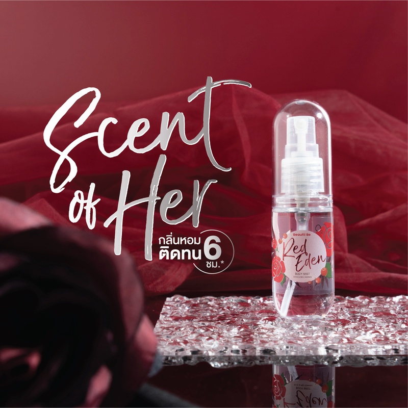 Beautii Be Scent of Her Perfume Body Mist 29ml น้ำหอมฉีดผิวและผม กลิ่นหอมจากดอกไม้และผลไม้ ติดทนยาวนาน 6 ชม.