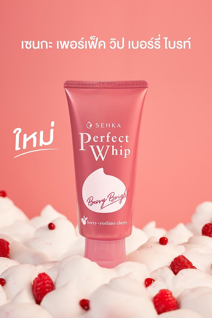 Senka Perfect Whip Berry Bright 100g