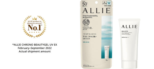 Kanebo ALLIE Chrono Beauty Gel UV EX SPF50+ PA++++ 80g