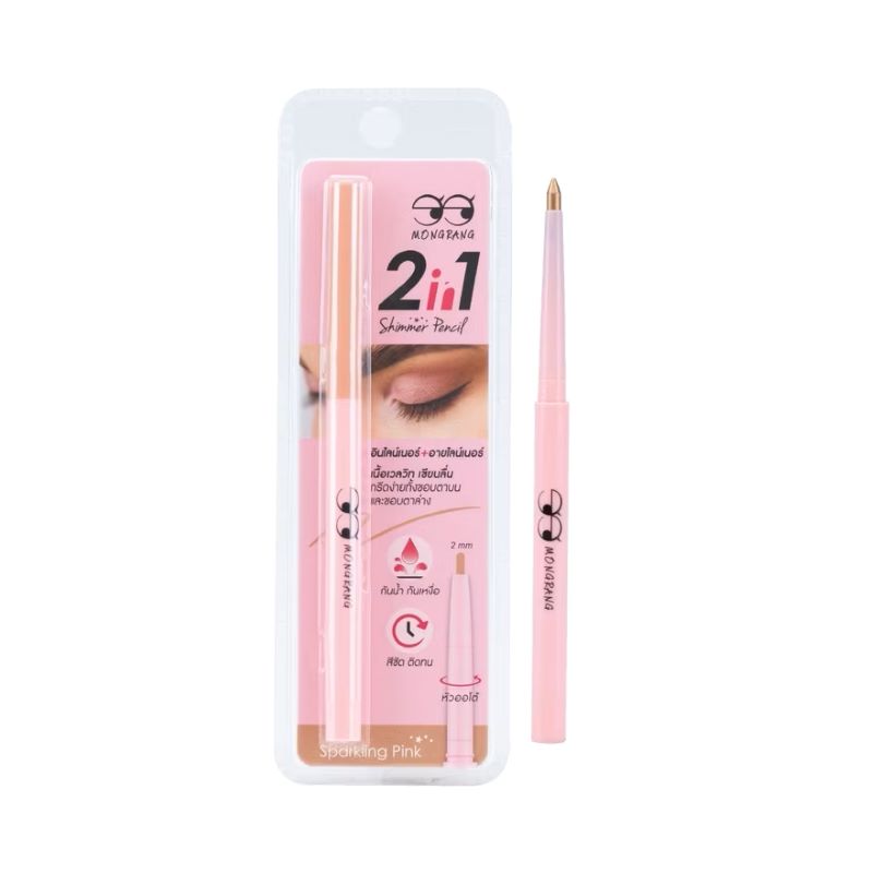 Mongrang 2in1 Velvet Pencil #Vanilla Pearl ,ดินสอเขียนขอบตา,Mongrang . มองแรง