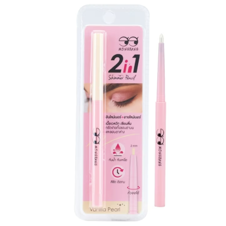 Mongrang 2in1 Velvet Pencil #Vanilla Pearl ,ดินสอเขียนขอบตา,Mongrang . มองแรง